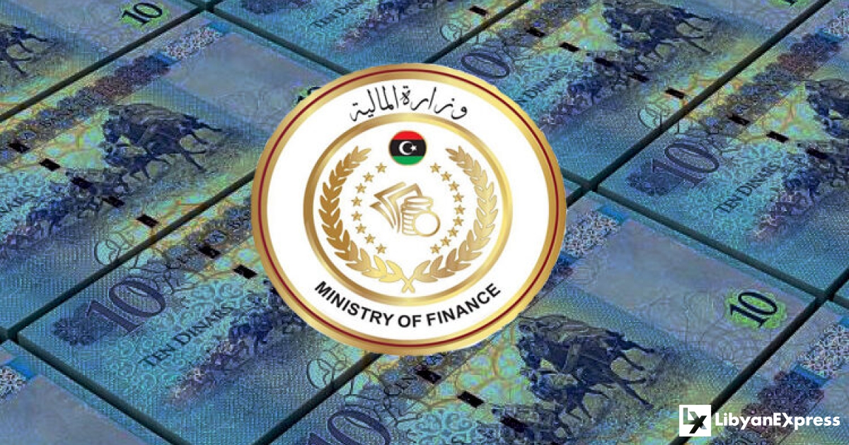 More Than 60 Thousand Salaries Released