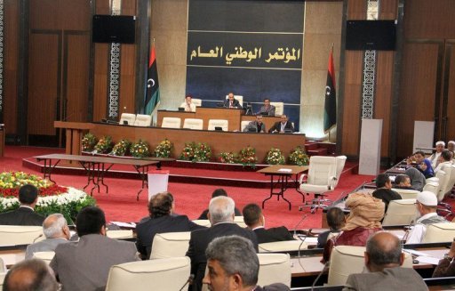 The conference hall were the General National Congress (GNC) hold its session. 