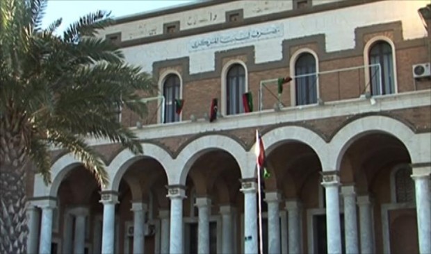 The Central Bank of Libya