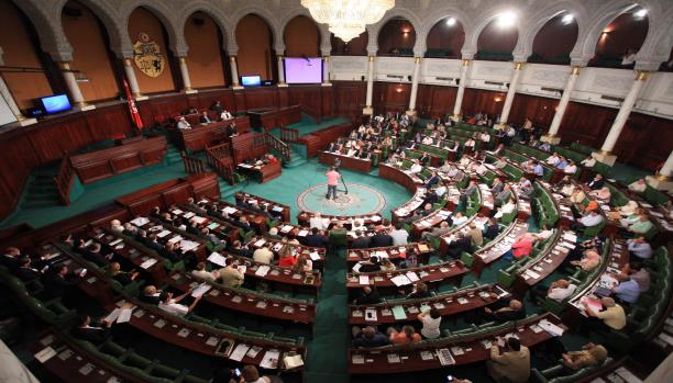 The Tunisian parliament