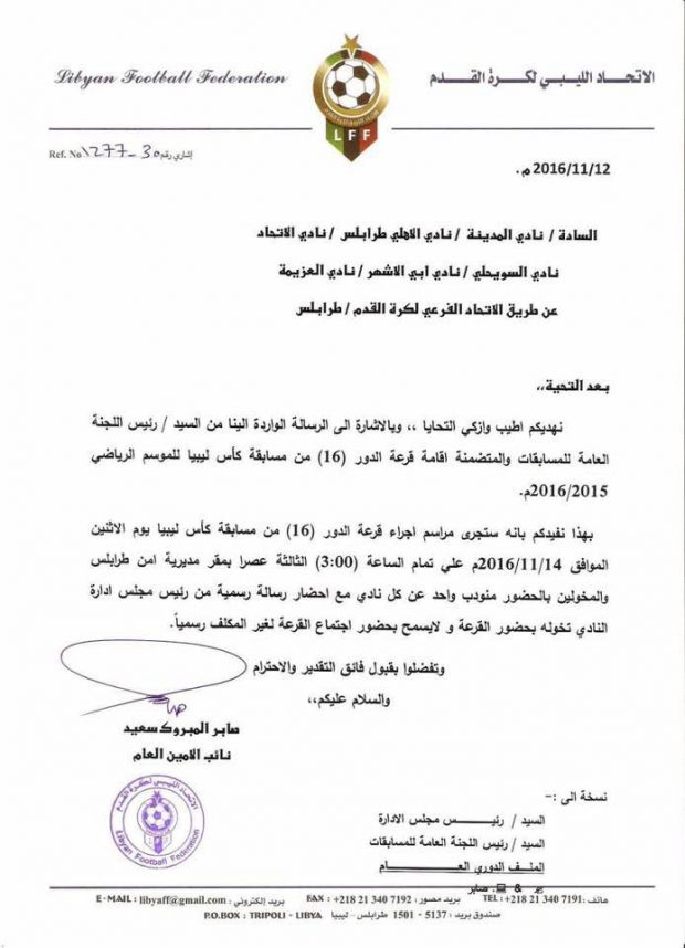 15094334_1130184133703746_754854750941091531_n