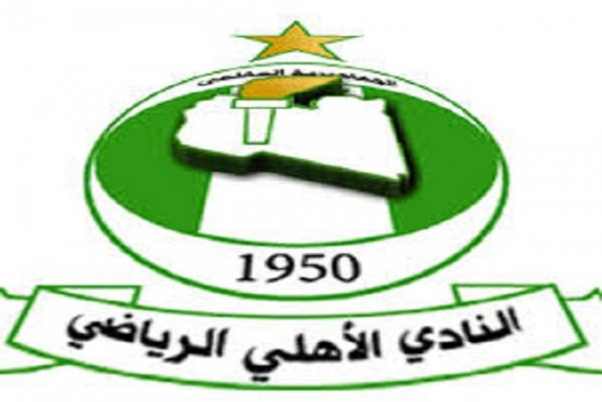 Al-Ahli Tripoli Club